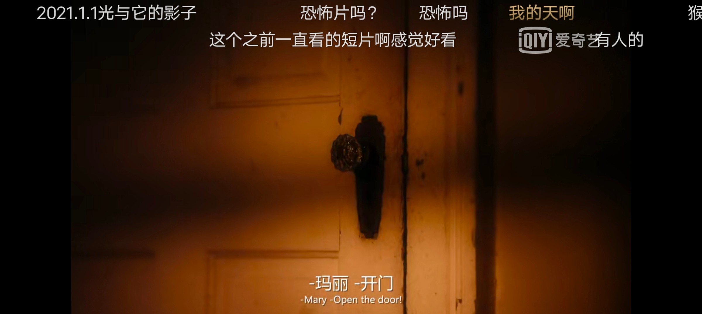 爱生活爱魔域