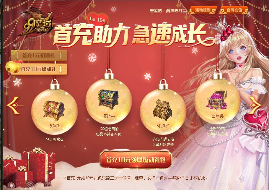 福利来了