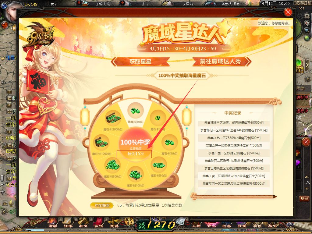 这次比上次还牛B