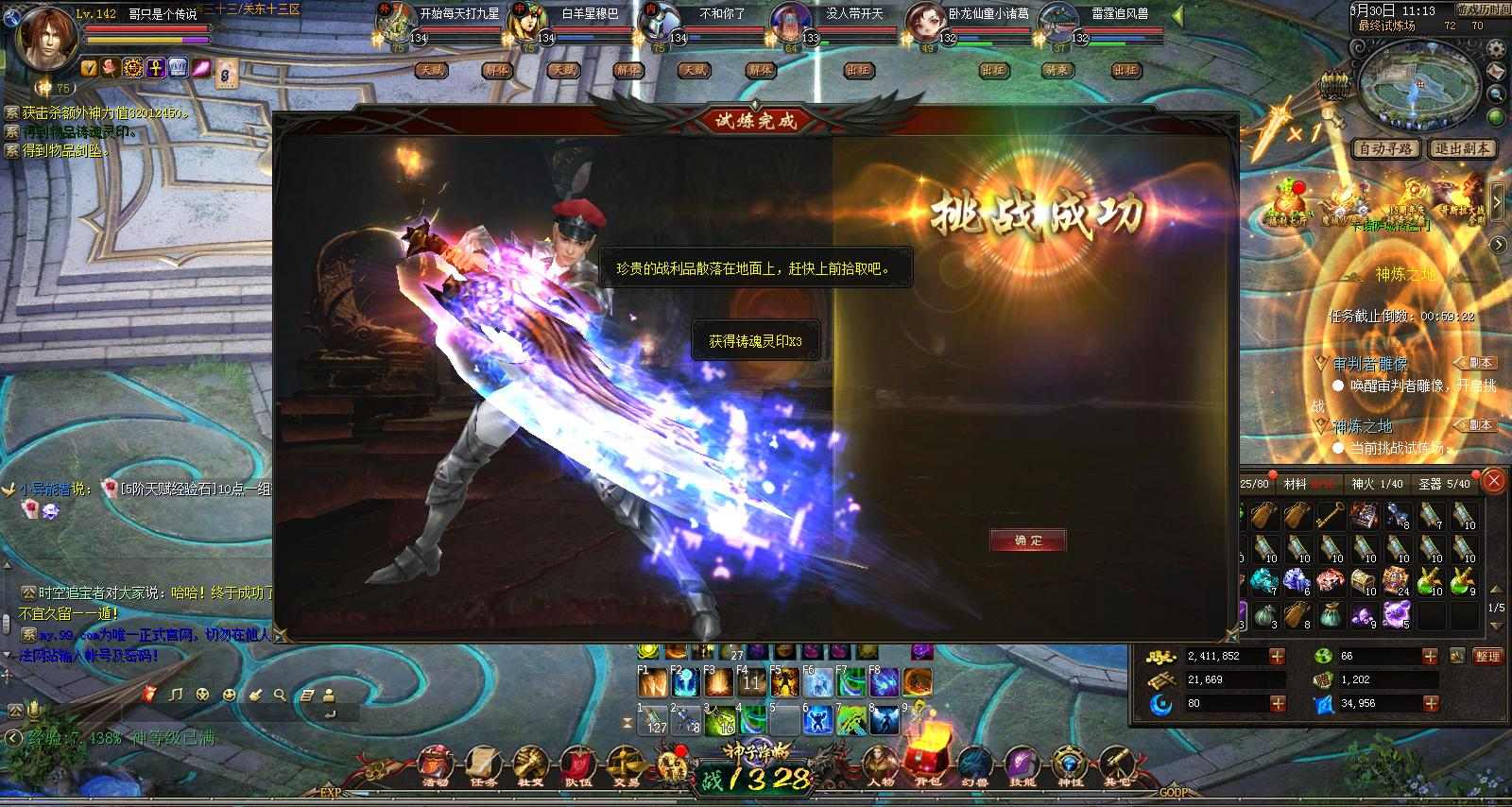 6666