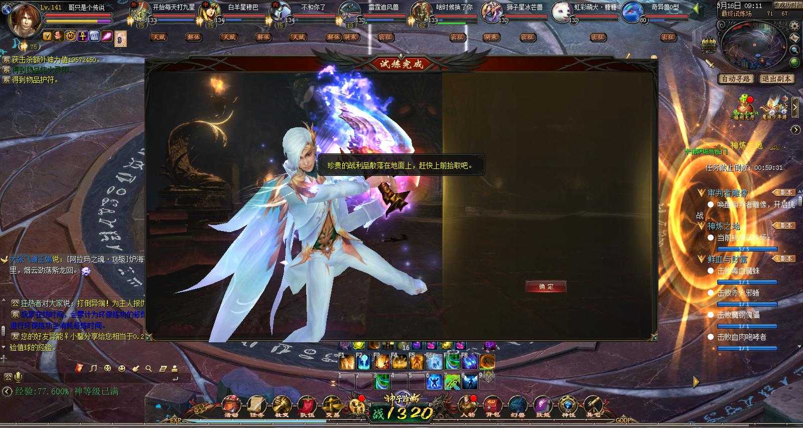 6666