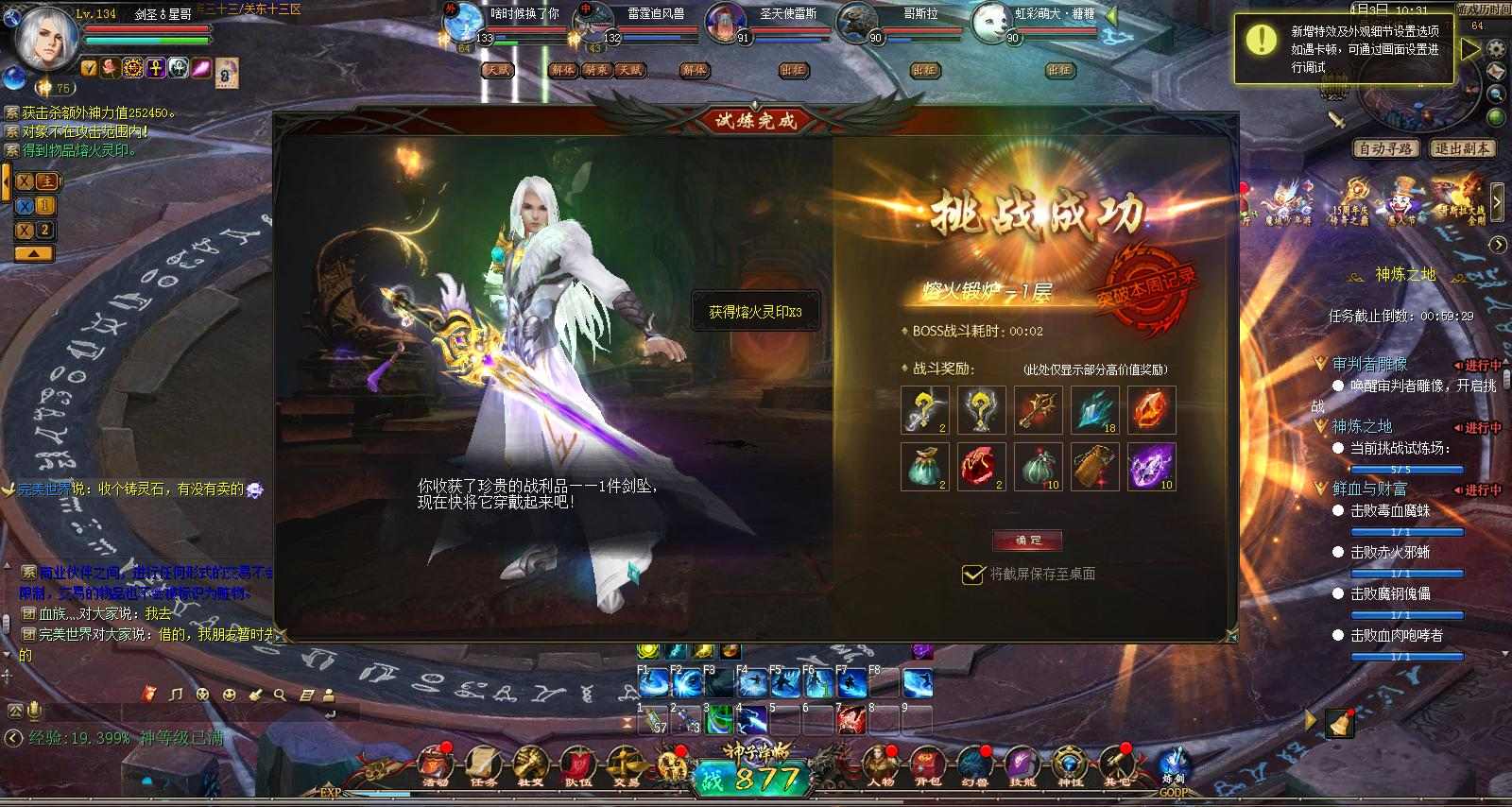 6666