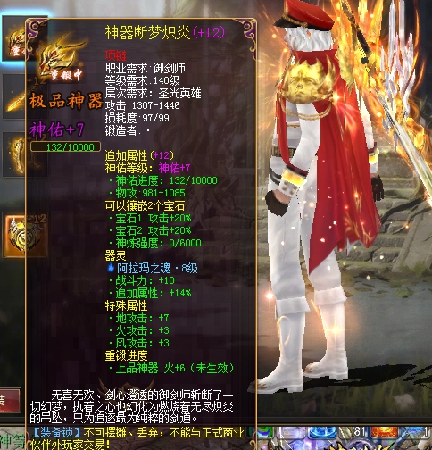 重铸几百次了