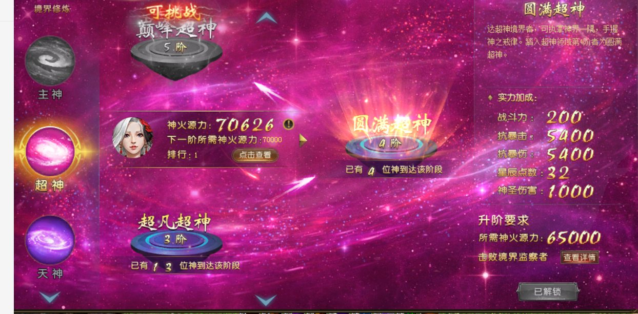 福建17大新一，有大佬来嘛
