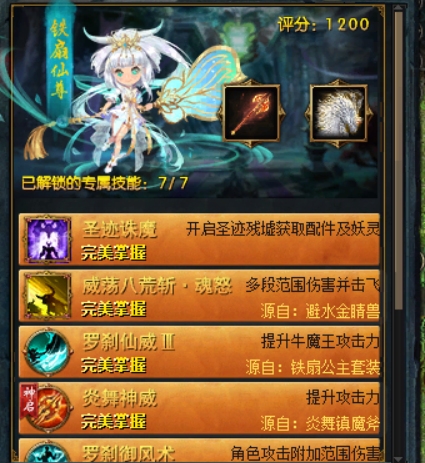 福建17大新一，有大佬来嘛