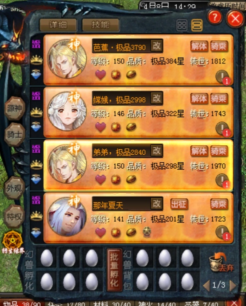 福建17大新一，有大佬来嘛