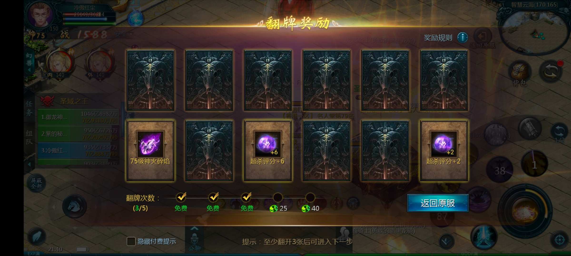 低保安排