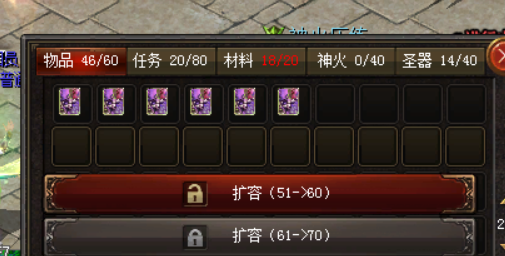 活动领取的魔石卡