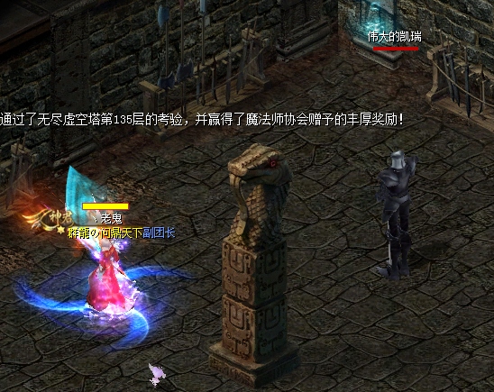 最强副本怪物
