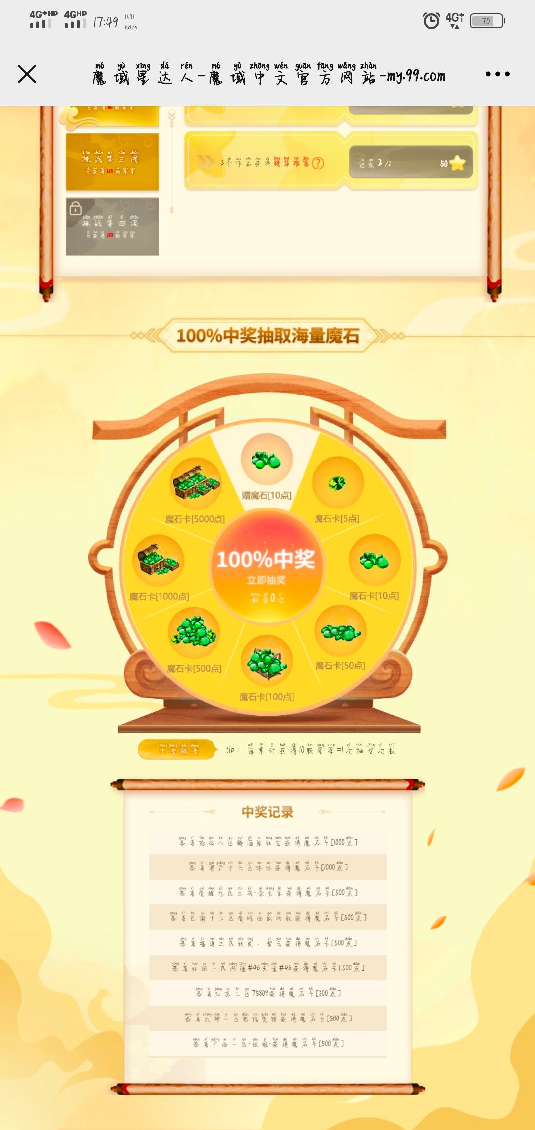 每日一贴