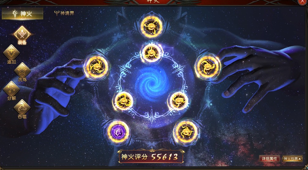 就差个4号位了。