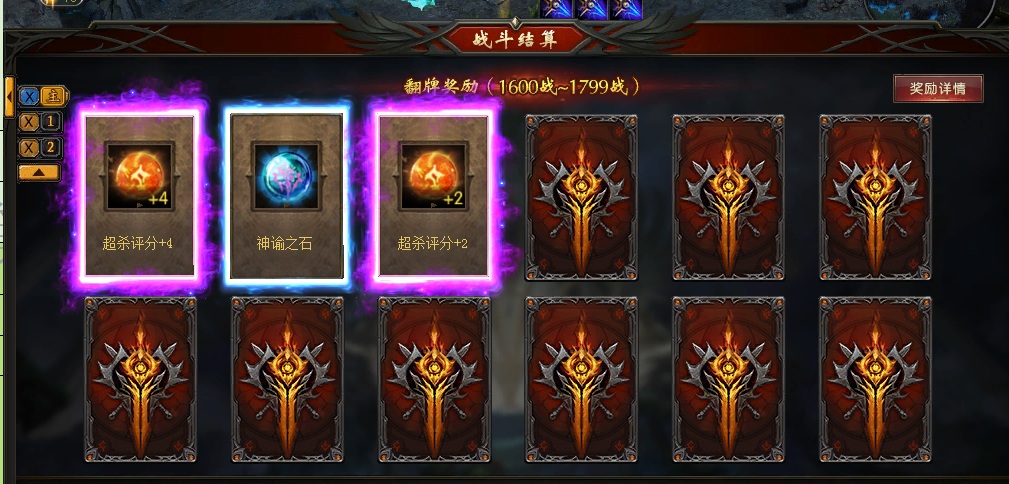 第一次翻到