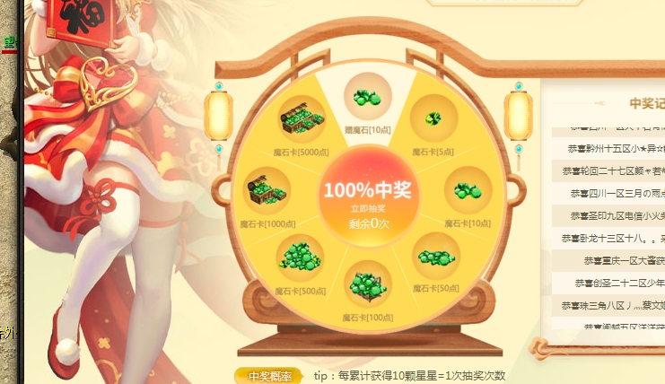 点赞了