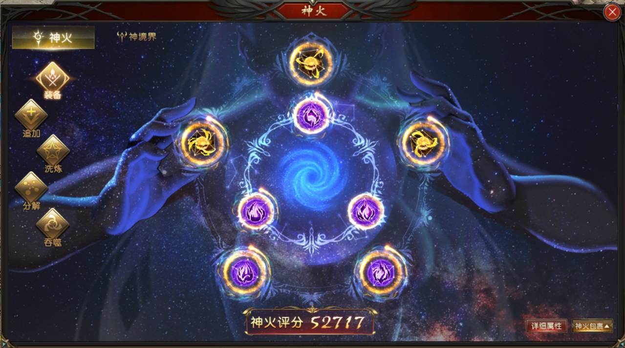 浏览、点赞、评论、抽奖、滴滴