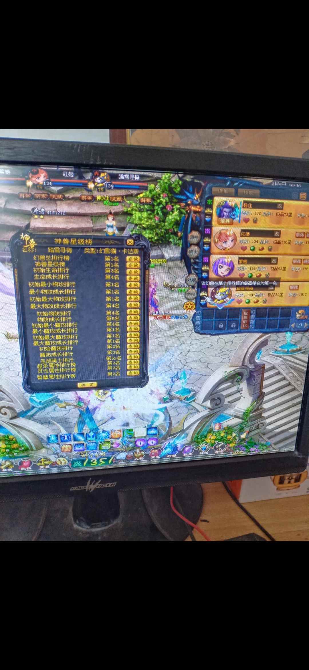 送我上热门
