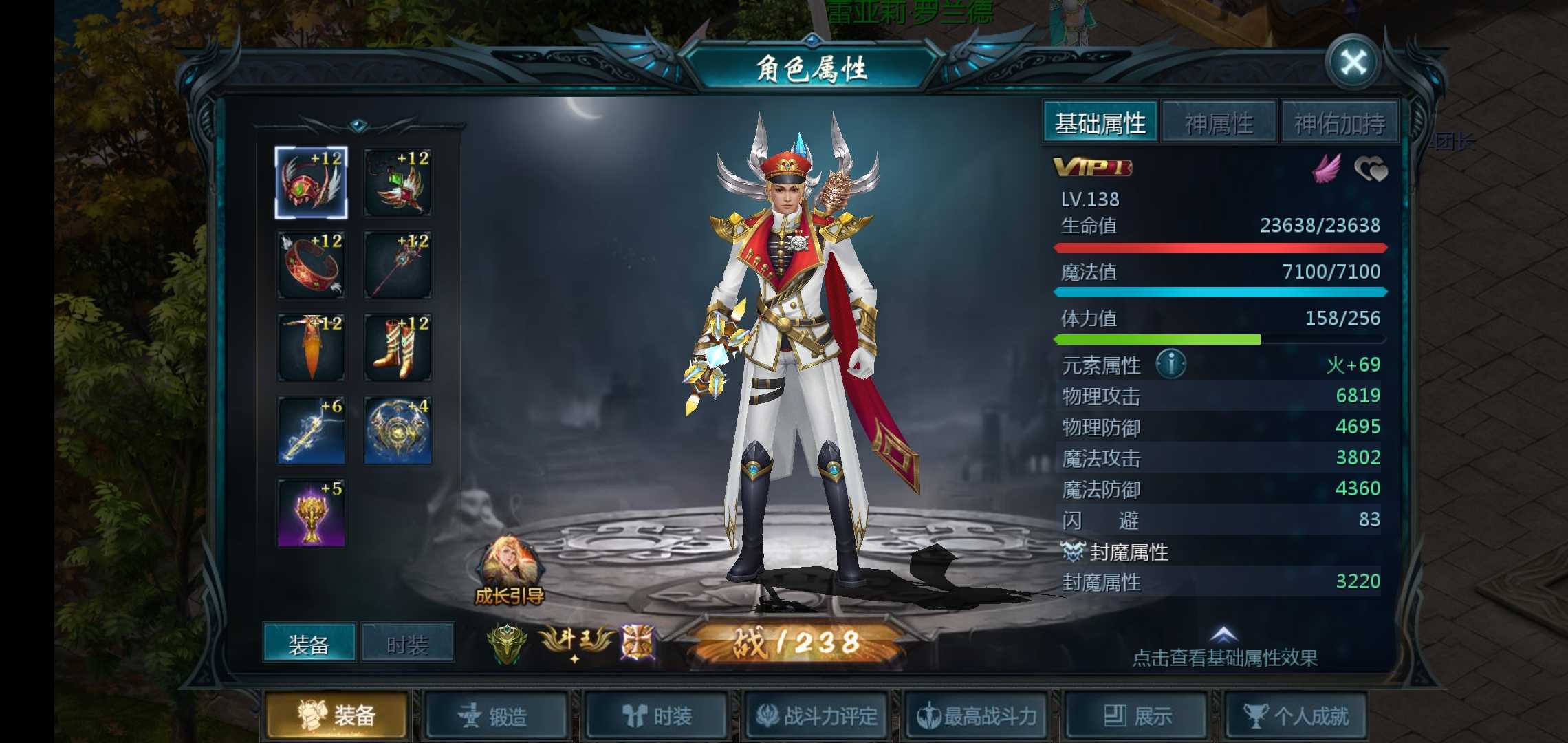 出售次号