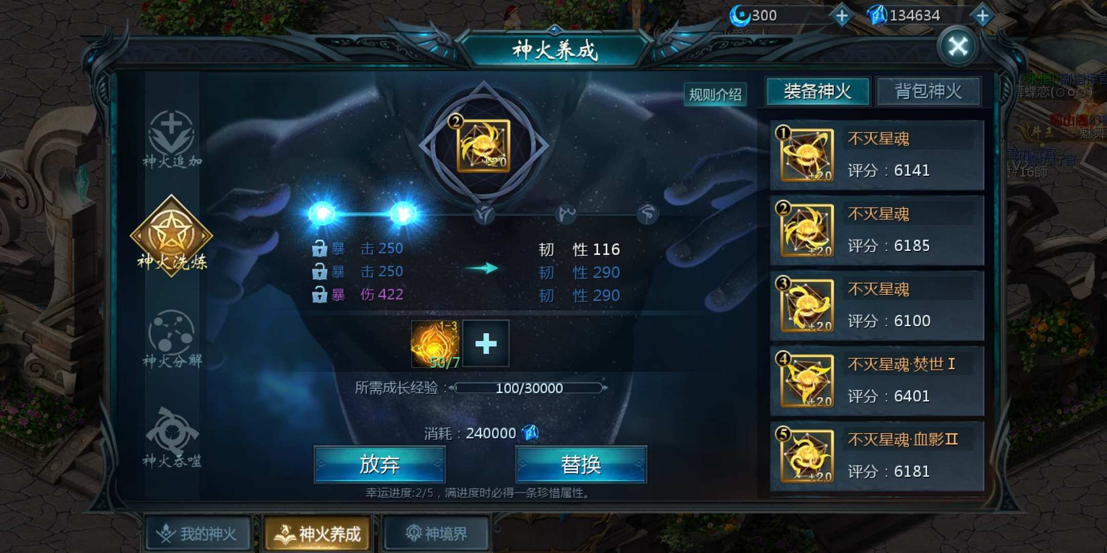 互赞互赞加好友
