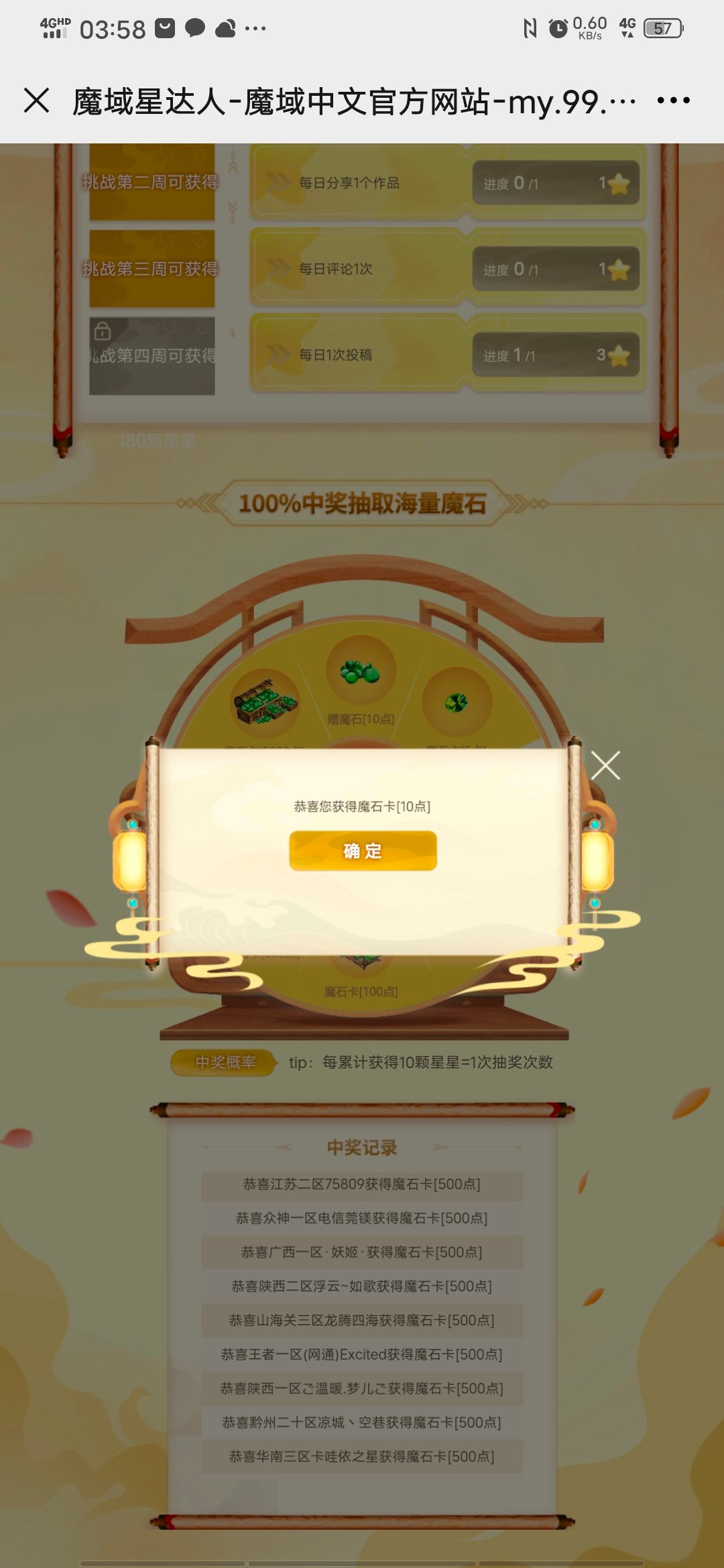 搬砖啦