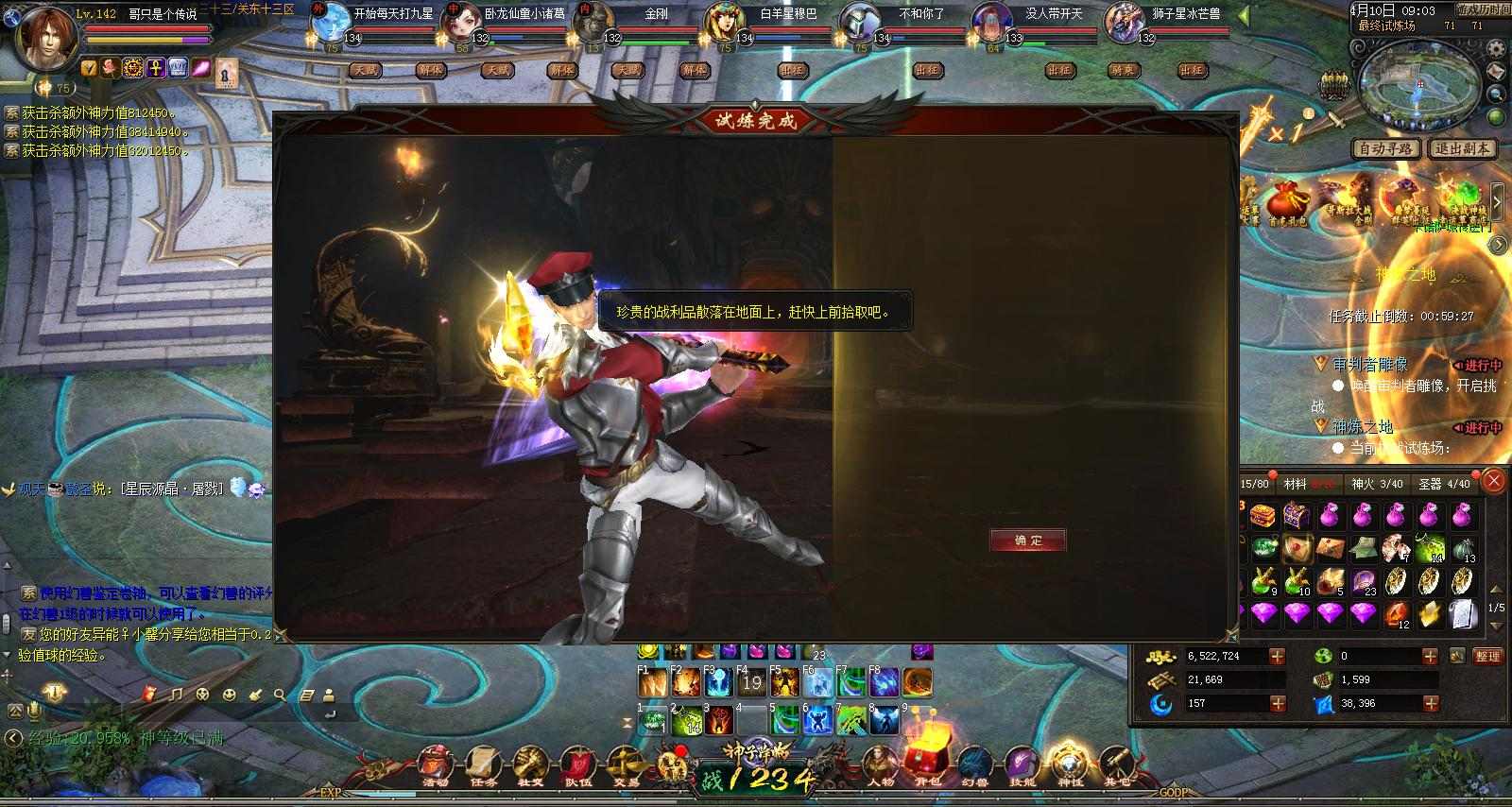 666
