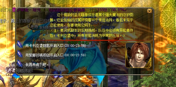加油！