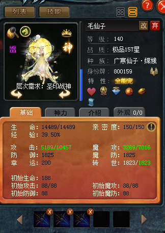 一瓶四级不用
