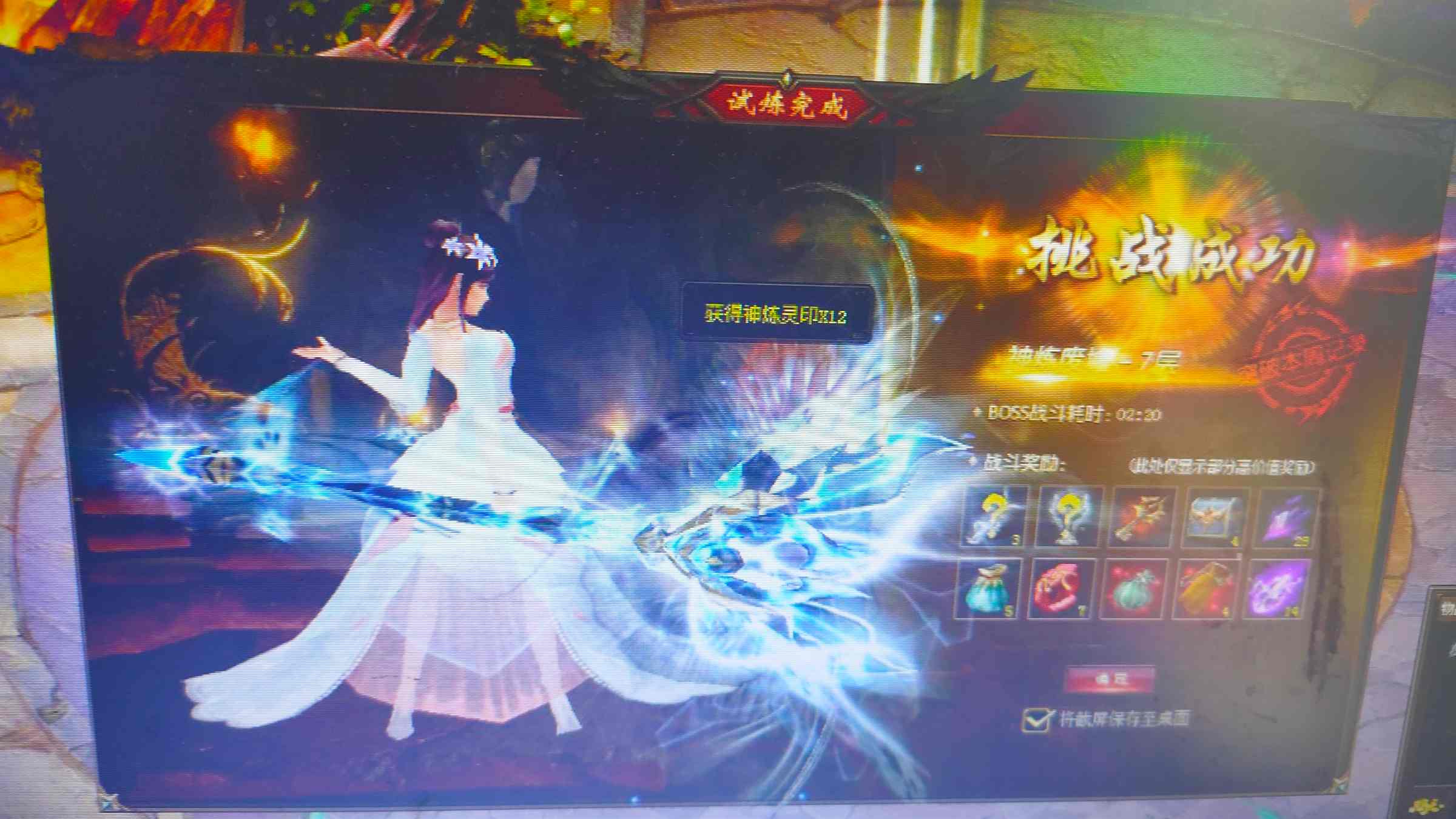 还不错