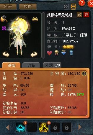 怀旧版来报到