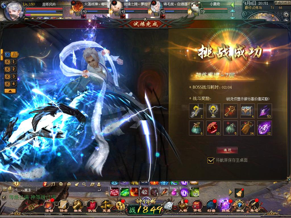 求赞