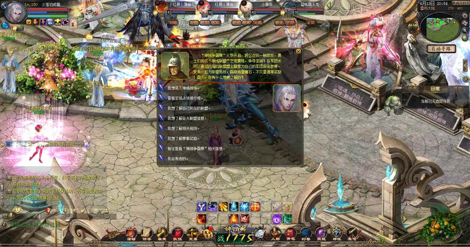 神域停赛啦~~~~