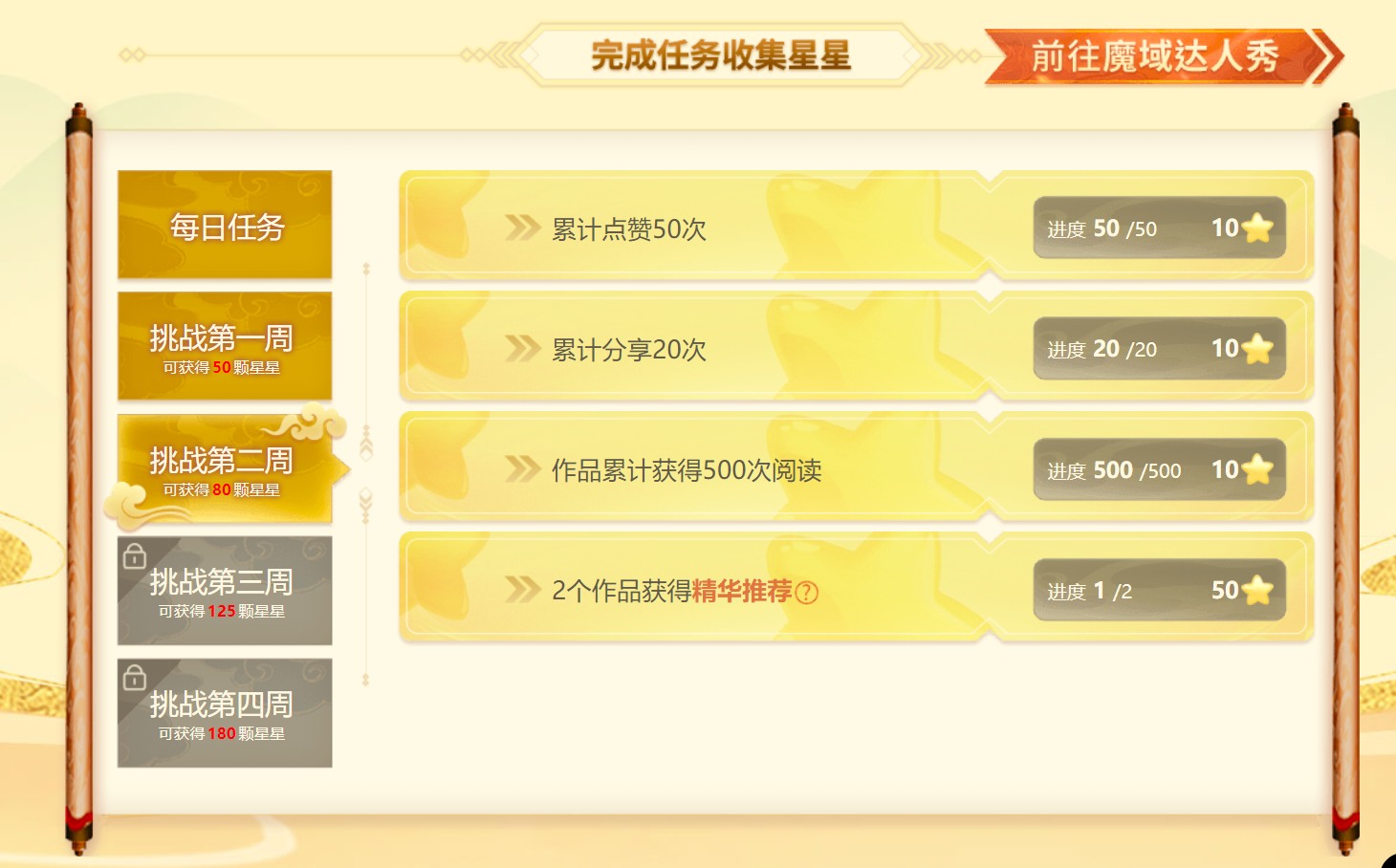 每天必签