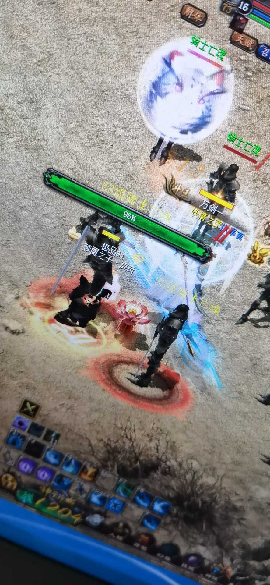 ?