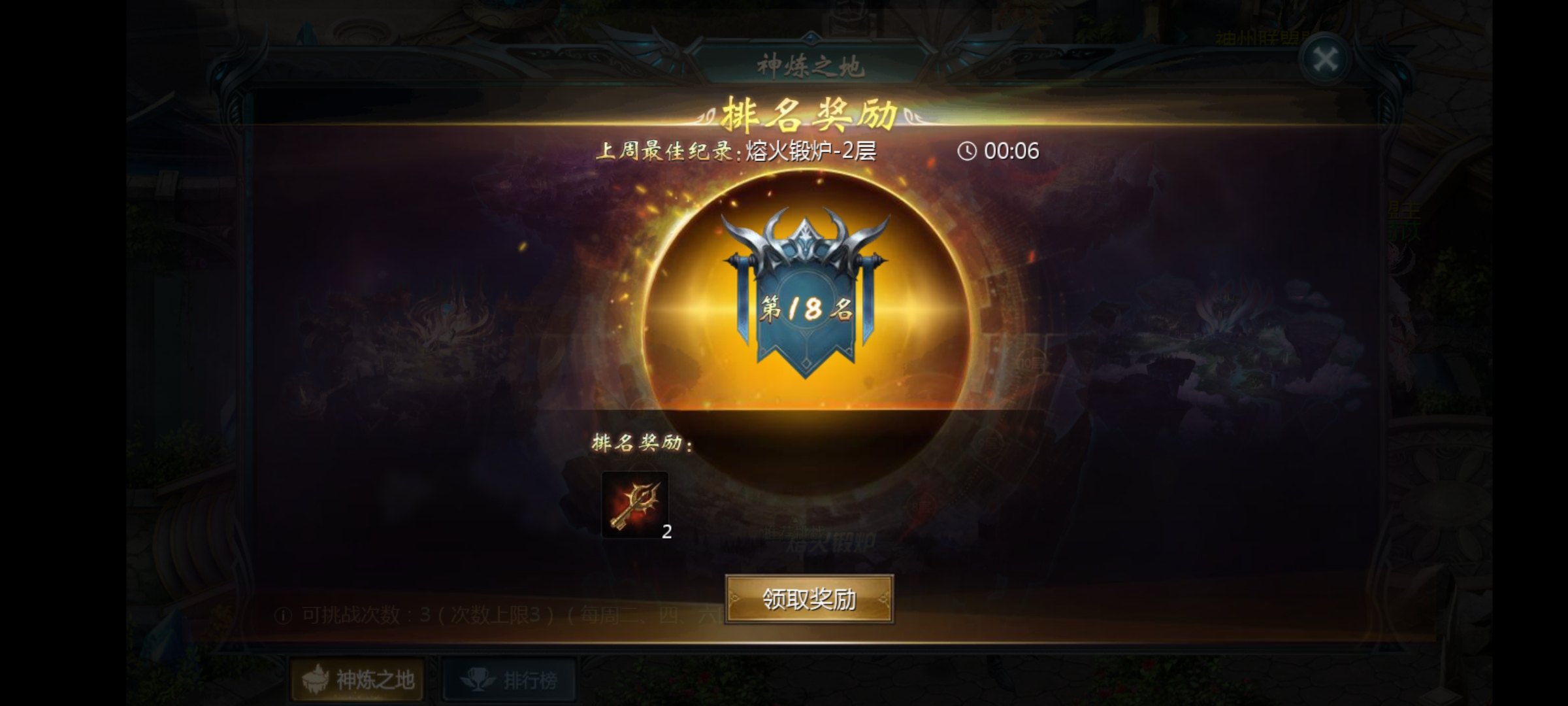 求个精华推荐