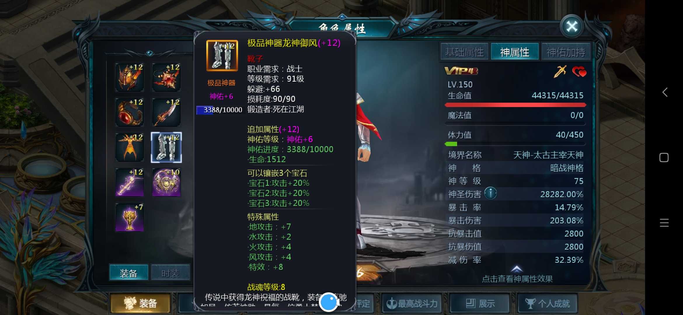 全服务器唯一一套