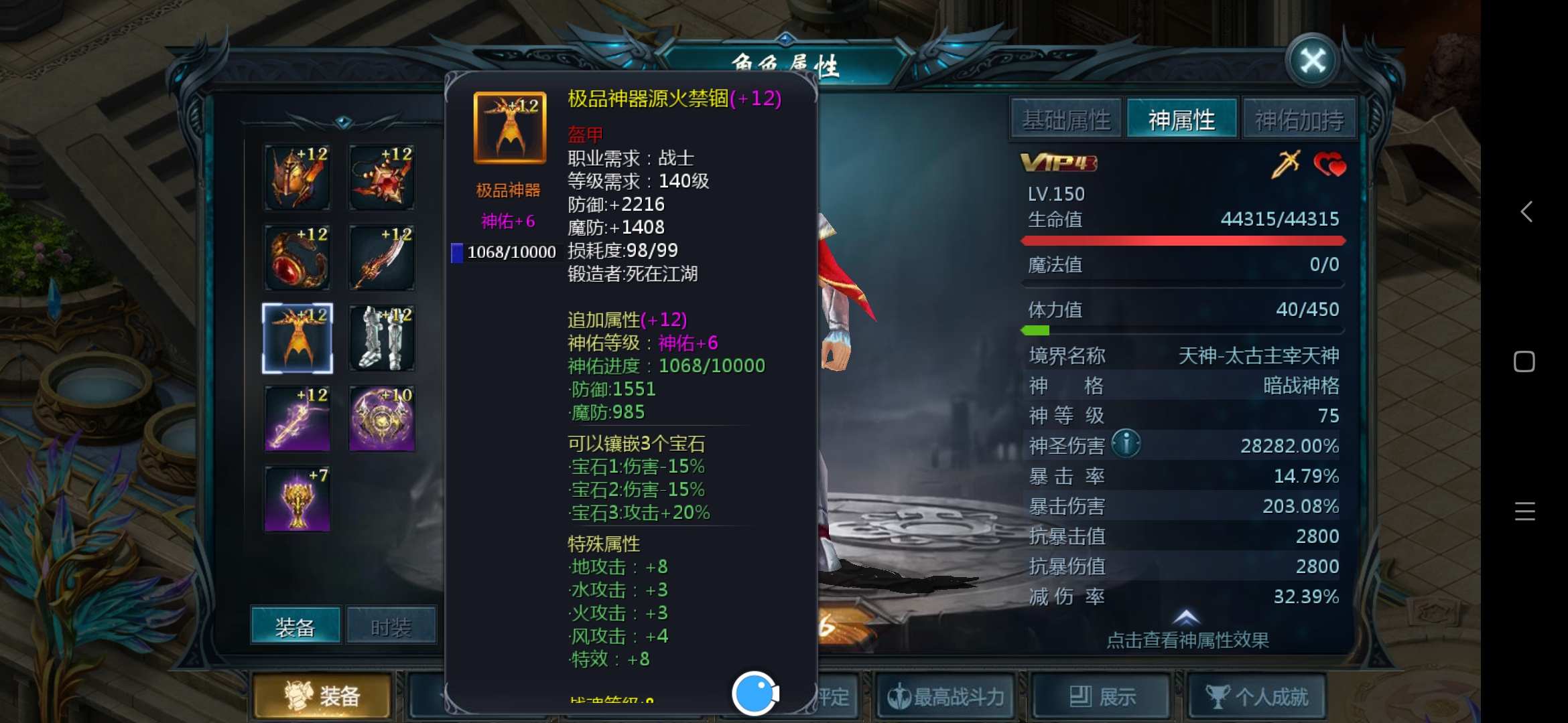 全服务器唯一一套