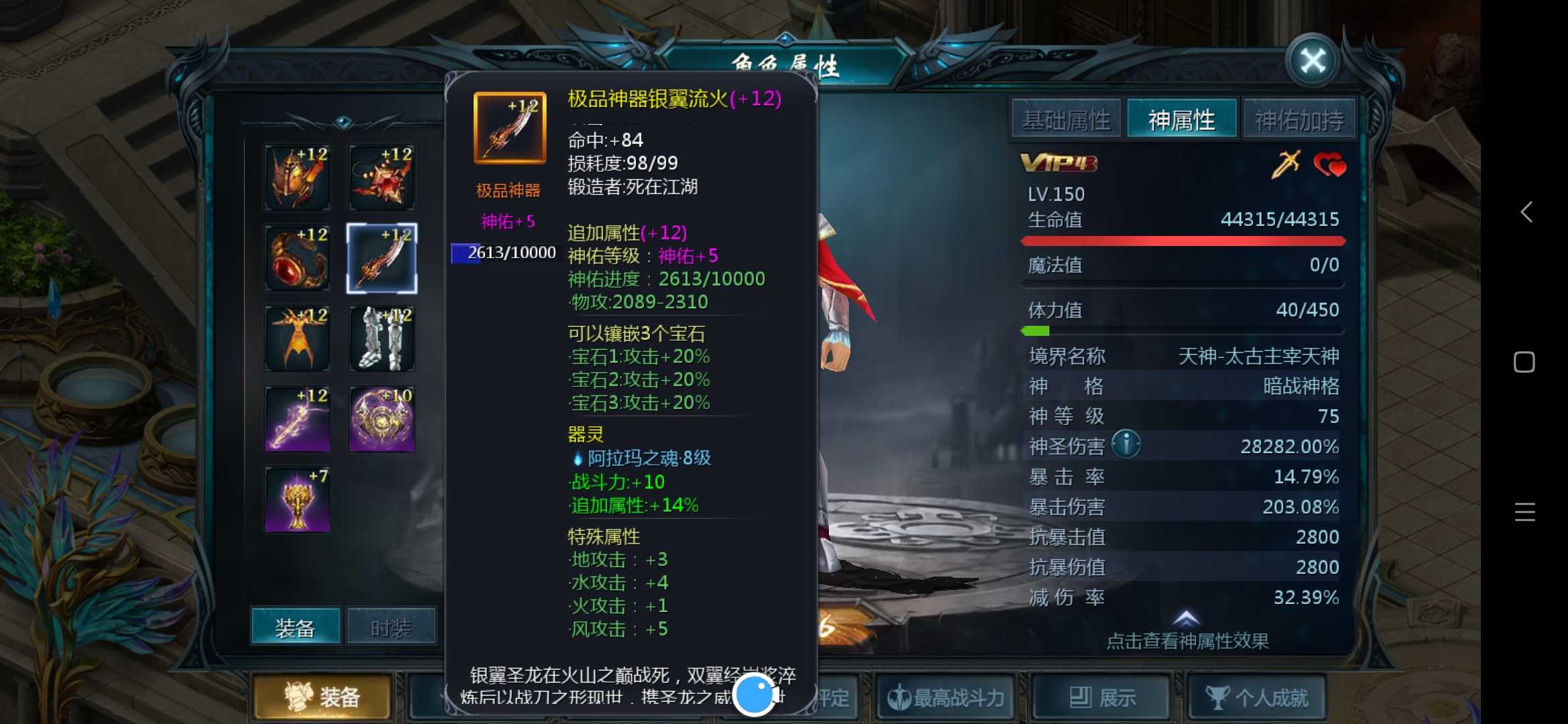 全服务器唯一一套