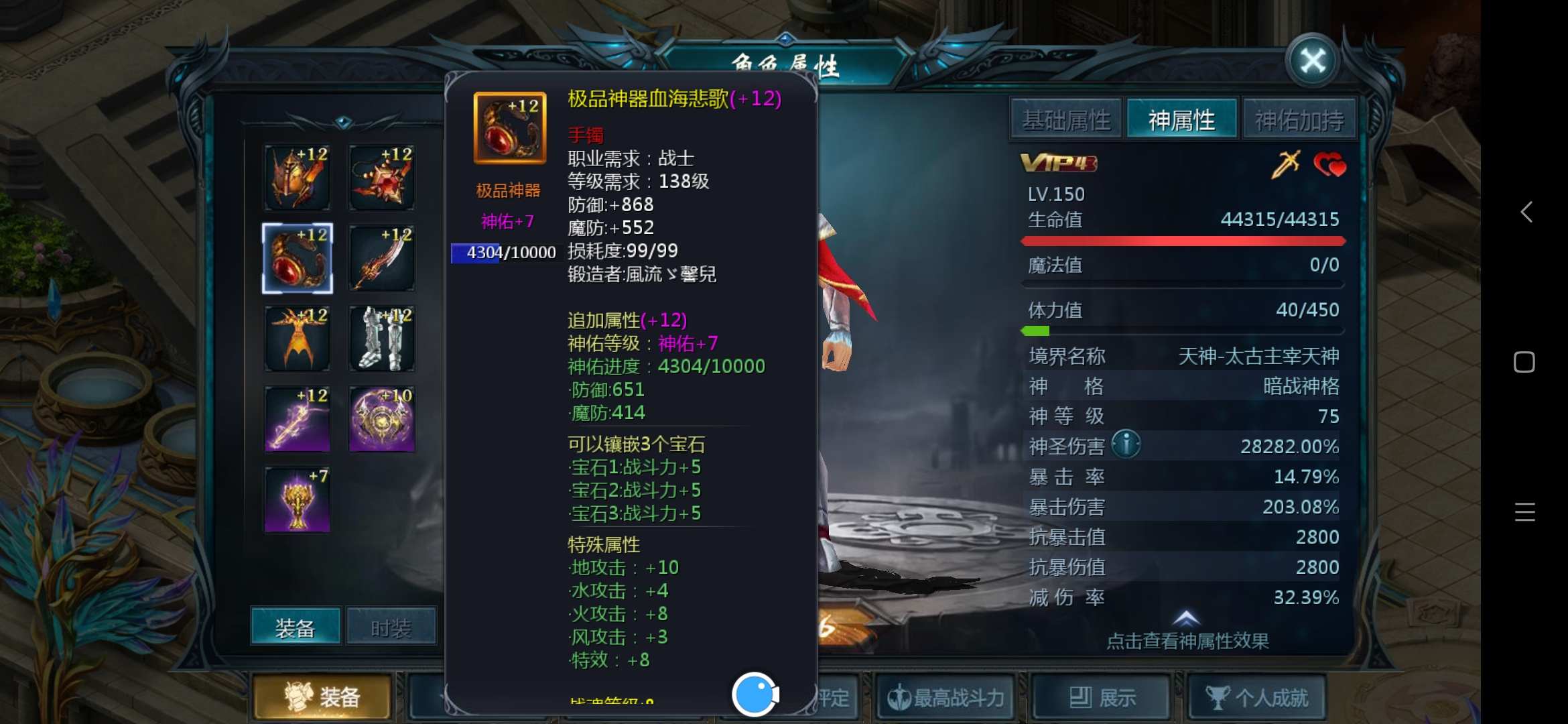 全服务器唯一一套