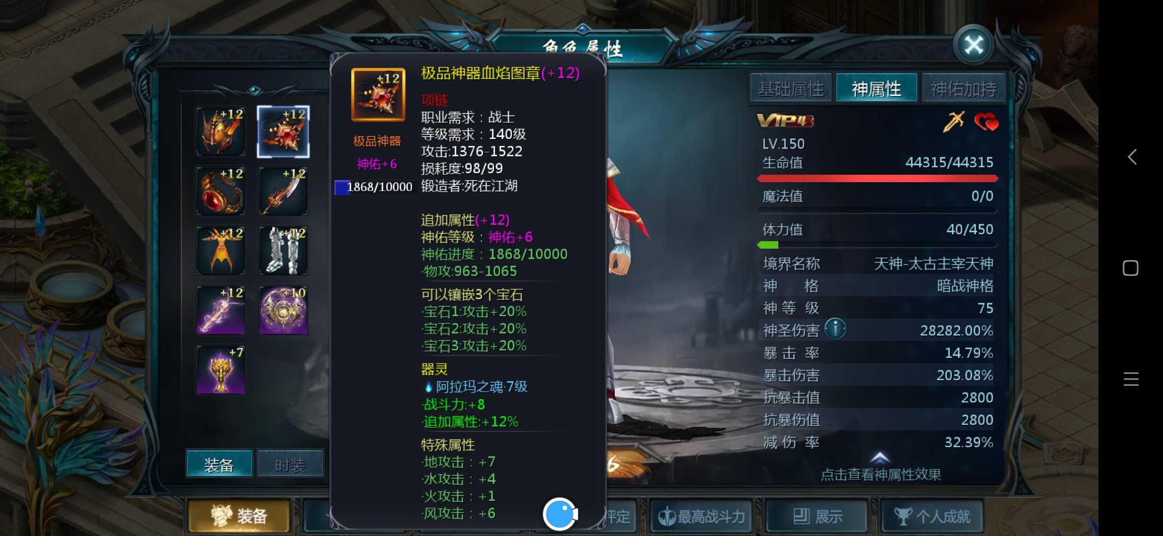 全服务器唯一一套