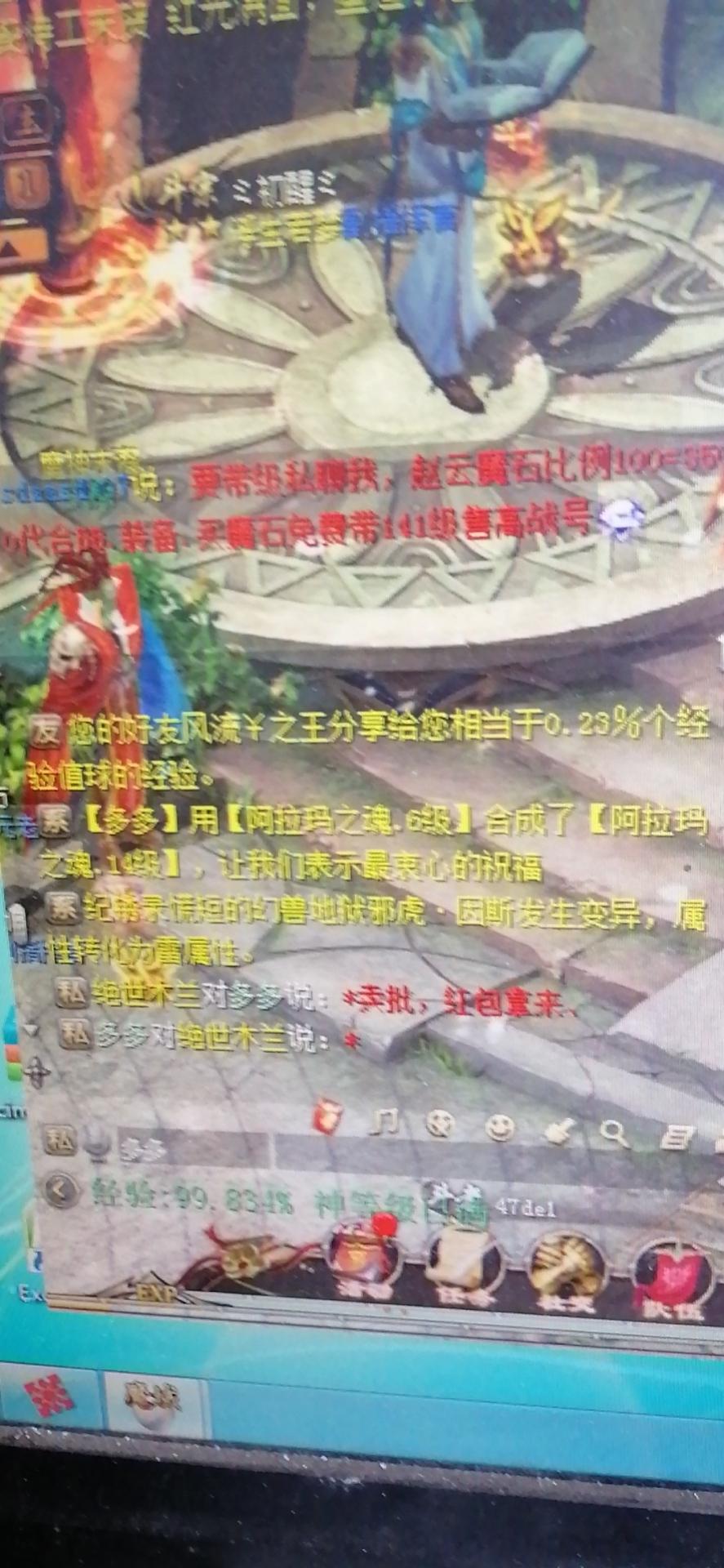 霸气