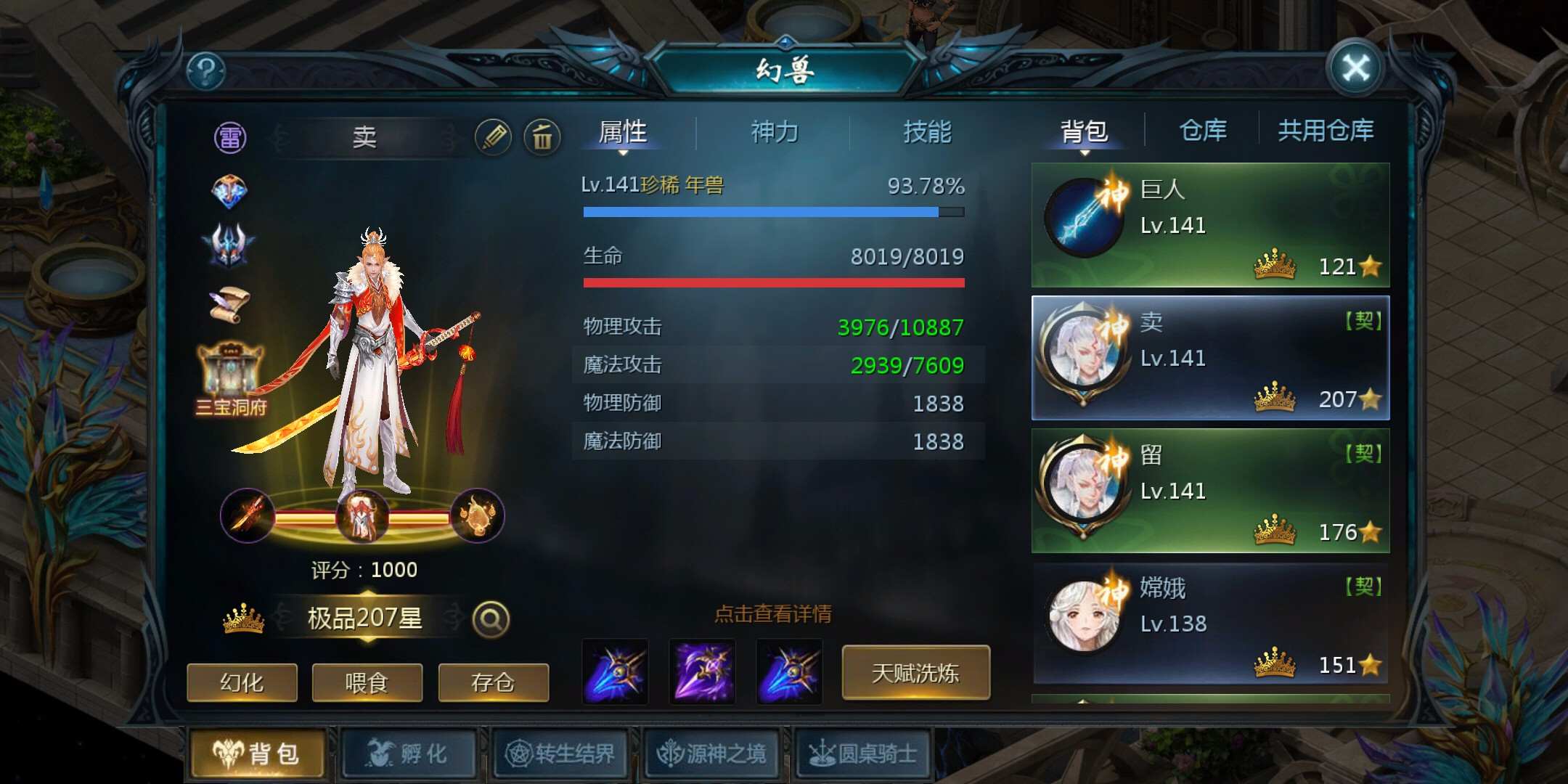 点赞有你更精彩