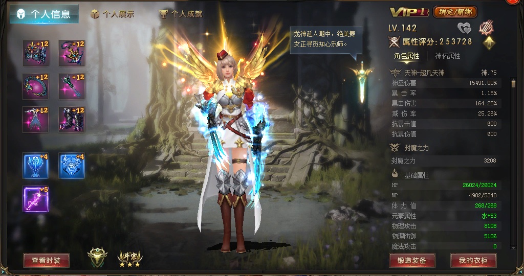 魔域世界