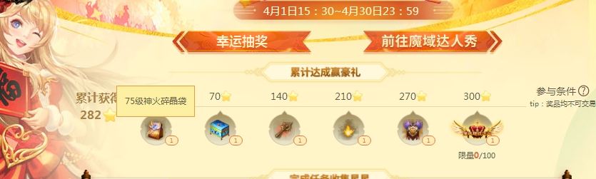大家点赞