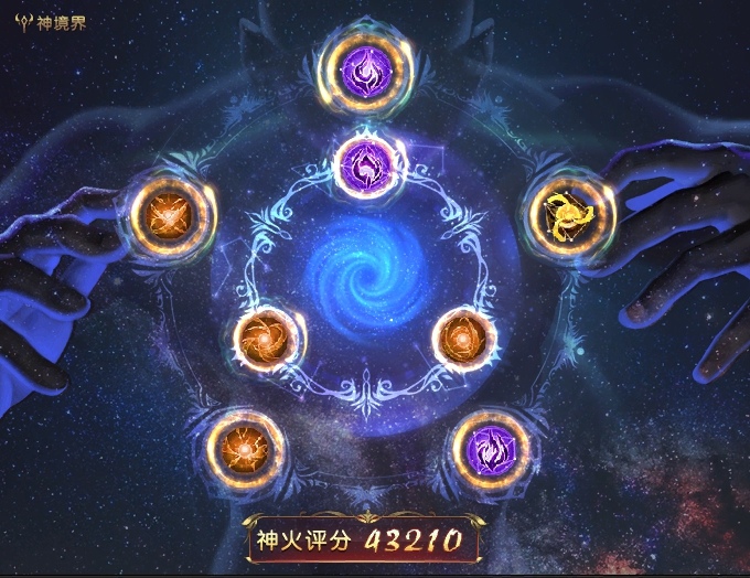 魔域达人秀