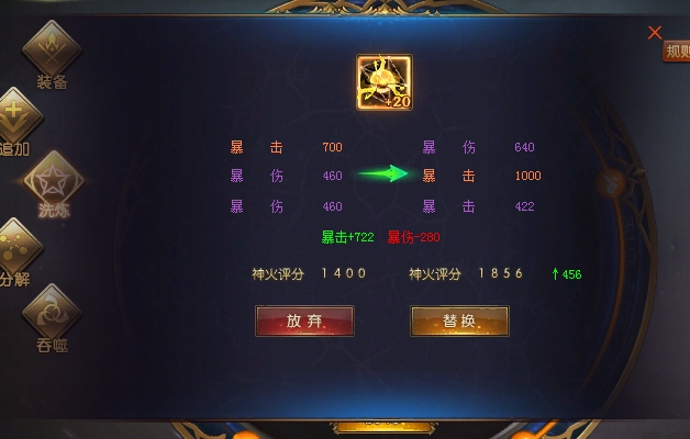 不断重复洗练