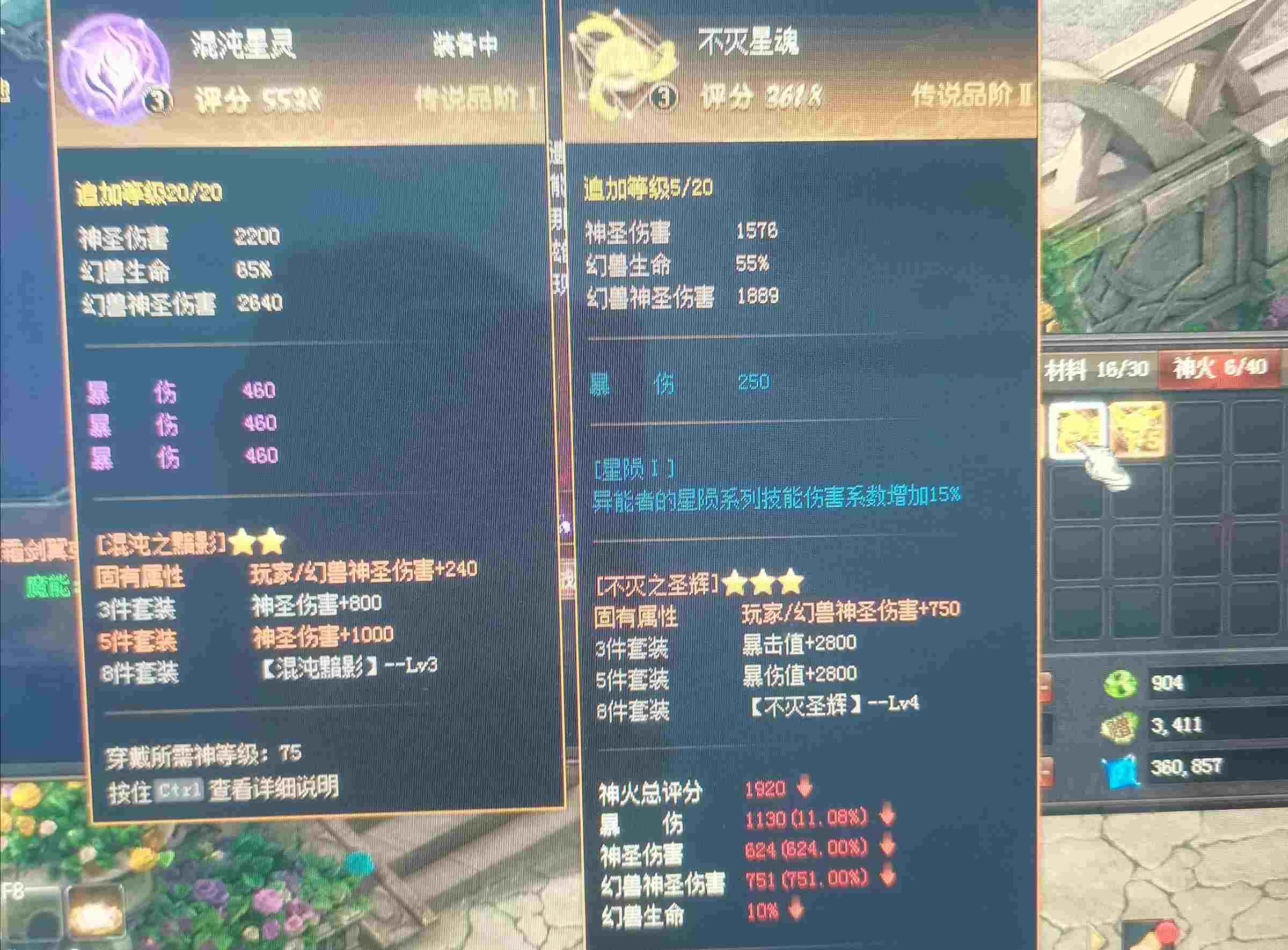 没材料啊