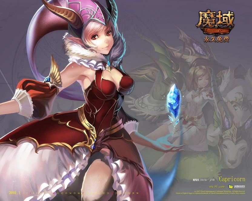 女人装