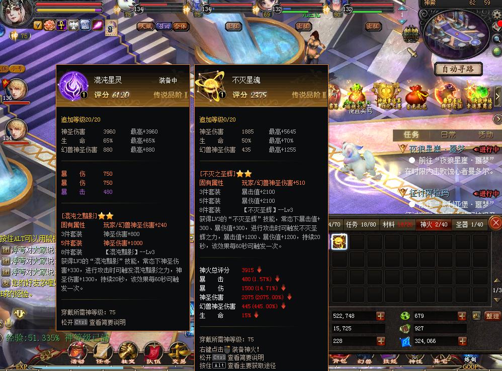 魔域有你更精彩