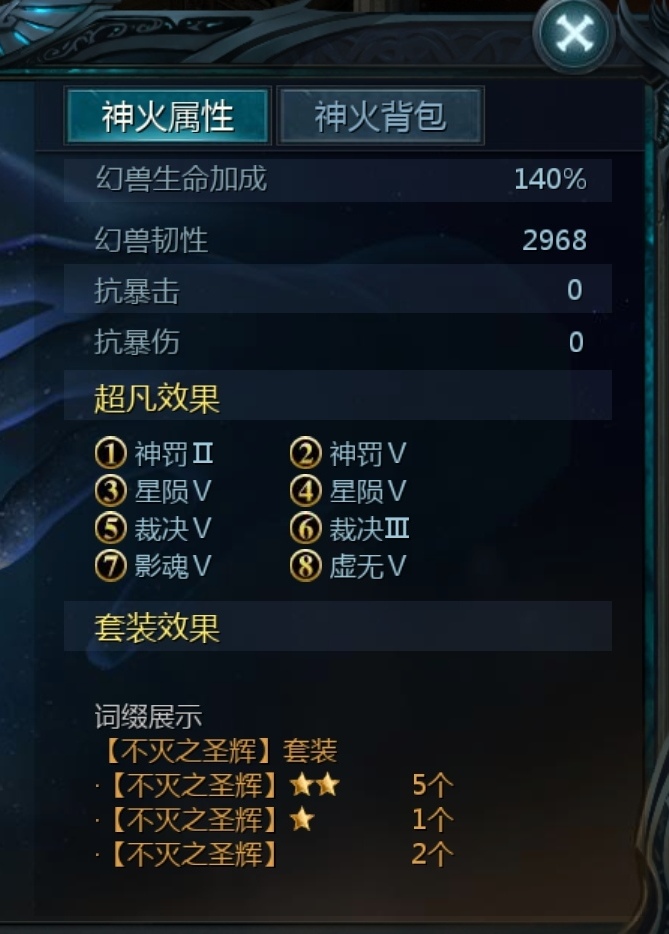 老刘不给力，至今无三星啊