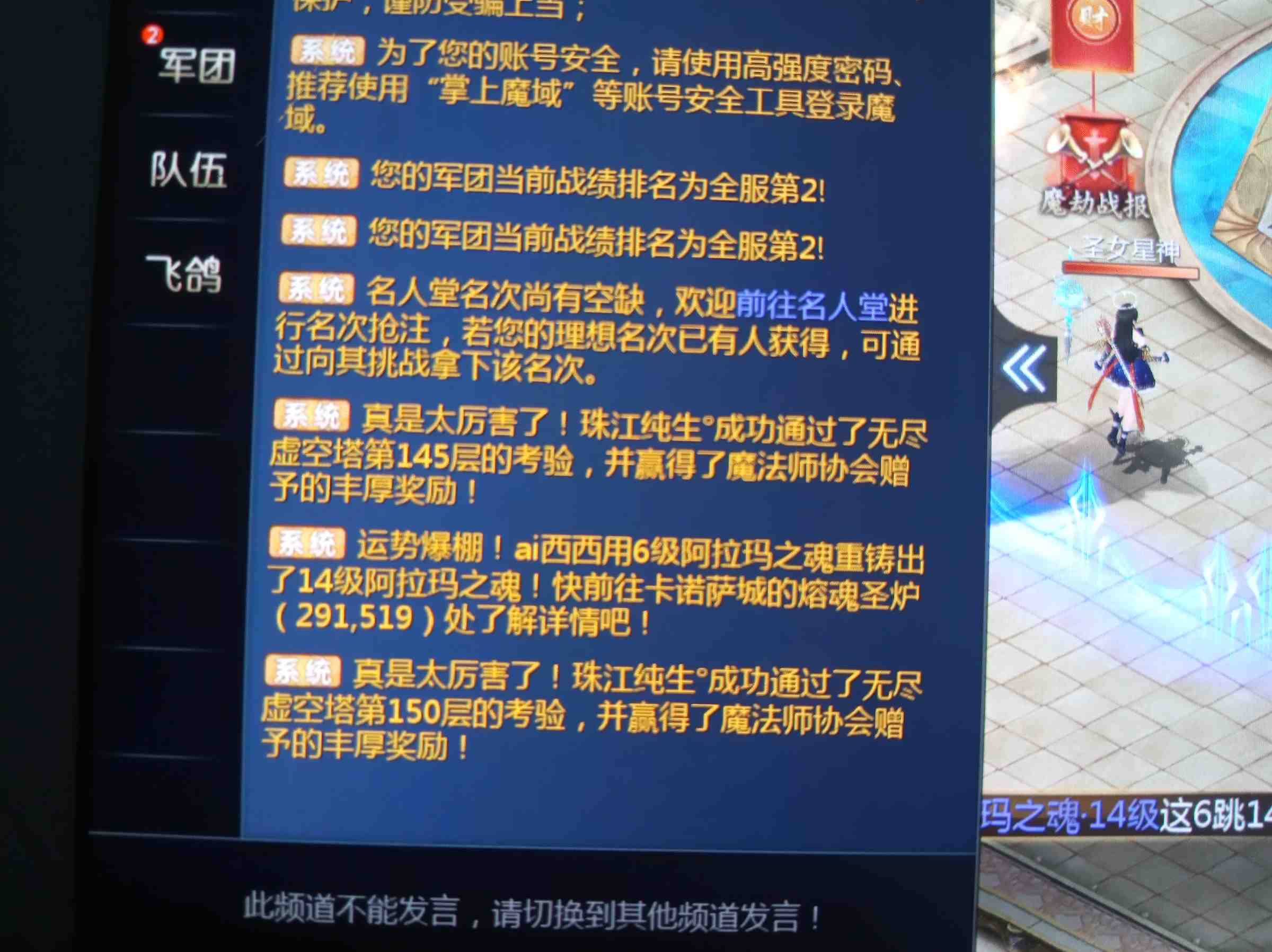 发第二强