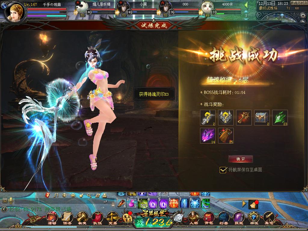 粉底否