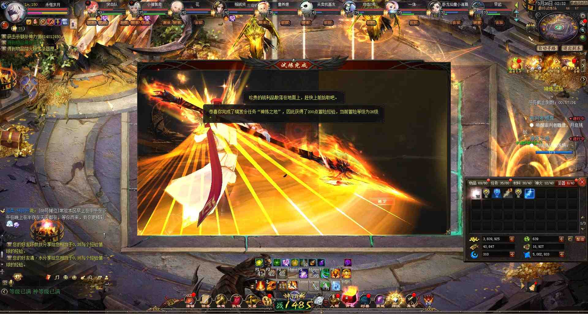 玩起来